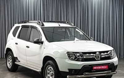 Renault Duster I рестайлинг, 2020 год, 1 643 000 рублей, 1 фотография