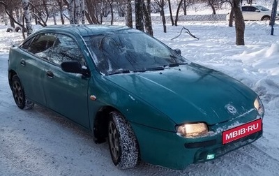 Mazda 323, 1998 год, 200 000 рублей, 1 фотография