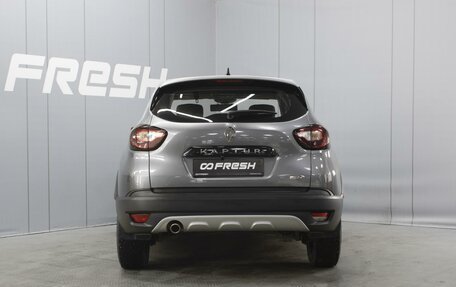 Renault Kaptur I рестайлинг, 2021 год, 1 550 000 рублей, 4 фотография