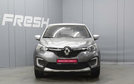 Renault Kaptur I рестайлинг, 2021 год, 1 550 000 рублей, 3 фотография