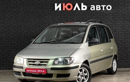 Hyundai Matrix I рестайлинг, 2002 год, 345 000 рублей, 1 фотография