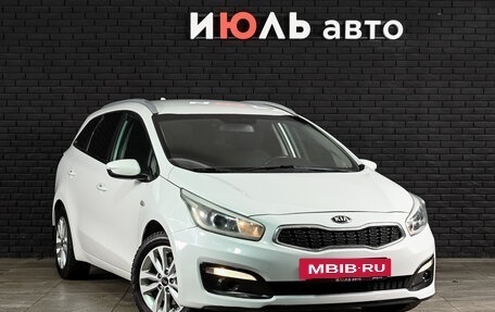 KIA cee'd III, 2017 год, 1 540 000 рублей, 3 фотография