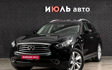 Infiniti QX70, 2014 год, 2 100 000 рублей, 1 фотография