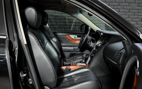 Infiniti QX70, 2014 год, 2 100 000 рублей, 11 фотография