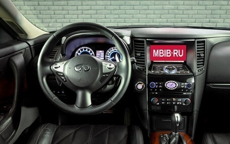 Infiniti QX70, 2014 год, 2 100 000 рублей, 18 фотография