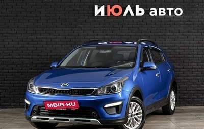 KIA Rio IV, 2019 год, 1 670 000 рублей, 1 фотография