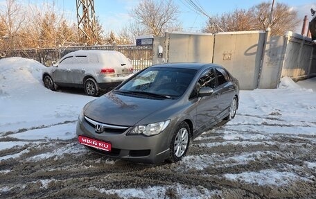 Honda Civic VIII, 2007 год, 690 000 рублей, 1 фотография