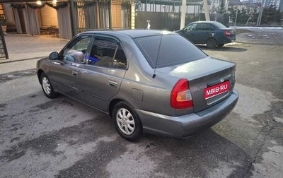 Hyundai Accent II, 2005 год, 330 000 рублей, 1 фотография