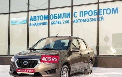 Datsun on-DO I рестайлинг, 2020 год, 426 111 рублей, 1 фотография