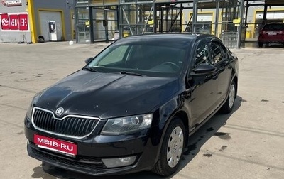 Skoda Octavia, 2014 год, 1 500 000 рублей, 1 фотография