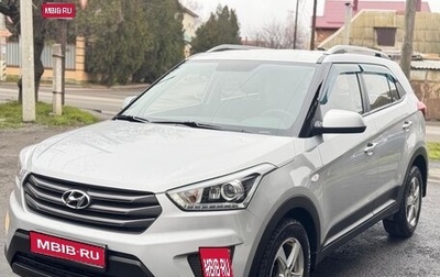 Hyundai Creta I рестайлинг, 2017 год, 1 750 000 рублей, 1 фотография