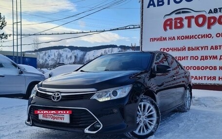 Toyota Camry, 2015 год, 1 899 000 рублей, 4 фотография