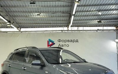 KIA Rio IV, 2020 год, 1 530 000 рублей, 1 фотография