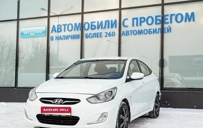 Hyundai Solaris II рестайлинг, 2011 год, 729 000 рублей, 1 фотография