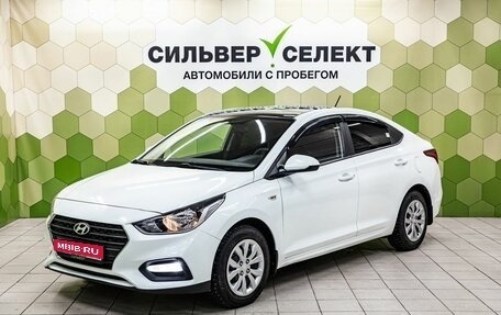Hyundai Solaris II рестайлинг, 2019 год, 1 400 000 рублей, 1 фотография