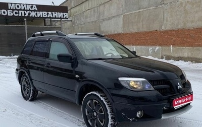 Mitsubishi Outlander III рестайлинг 3, 2007 год, 430 000 рублей, 1 фотография