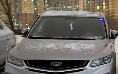 Geely Coolray I, 2023 год, 1 950 000 рублей, 1 фотография