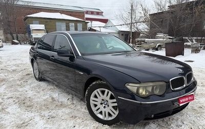 BMW 7 серия, 2004 год, 580 000 рублей, 1 фотография