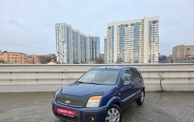 Ford Fusion I, 2008 год, 530 000 рублей, 1 фотография