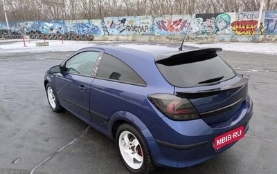 Opel Astra H, 2006 год, 540 000 рублей, 1 фотография