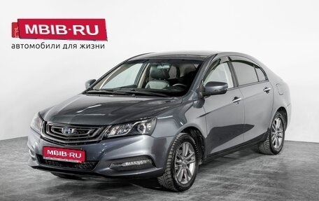 Geely Emgrand 7 I, 2019 год, 1 100 000 рублей, 1 фотография