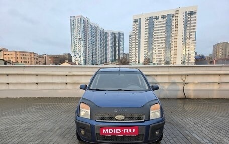 Ford Fusion I, 2008 год, 530 000 рублей, 3 фотография