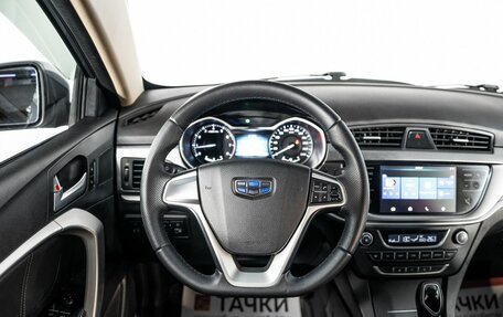 Geely Emgrand 7 I, 2019 год, 1 100 000 рублей, 9 фотография