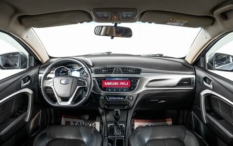 Geely Emgrand 7 I, 2019 год, 1 100 000 рублей, 8 фотография