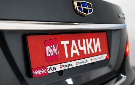 Geely Emgrand 7 I, 2019 год, 1 100 000 рублей, 22 фотография