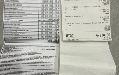 Chevrolet Aveo III, 2011 год, 440 000 рублей, 17 фотография