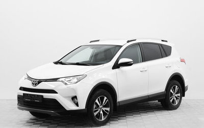 Toyota RAV4, 2018 год, 2 417 000 рублей, 1 фотография
