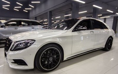 Mercedes-Benz S-Класс, 2014 год, 2 799 000 рублей, 1 фотография
