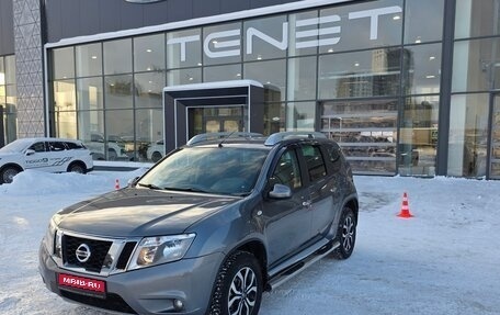 Nissan Terrano III, 2014 год, 1 100 000 рублей, 1 фотография