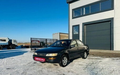 Toyota Corolla, 1993 год, 249 999 рублей, 2 фотография