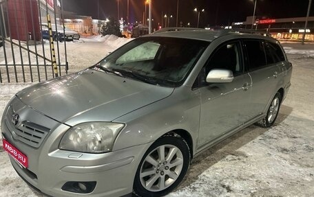 Toyota Avensis III рестайлинг, 2008 год, 630 000 рублей, 1 фотография