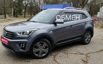 Hyundai Creta I рестайлинг, 2017 год, 1 650 000 рублей, 1 фотография