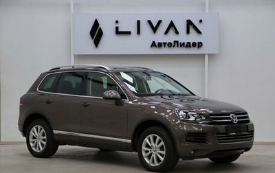 Volkswagen Touareg III, 2013 год, 1 925 000 рублей, 1 фотография