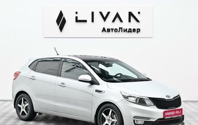 KIA Rio III рестайлинг, 2016 год, 825 000 рублей, 1 фотография