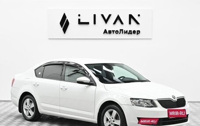 Skoda Octavia, 2015 год, 1 045 000 рублей, 1 фотография