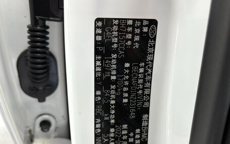 Hyundai Elantra, 2022 год, 1 366 000 рублей, 16 фотография