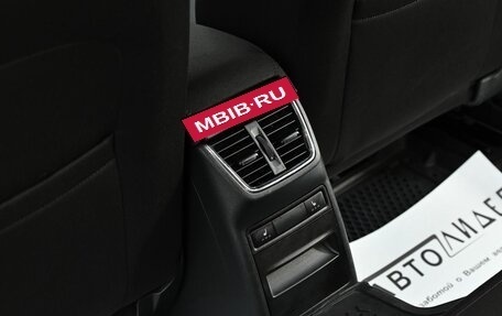 Skoda Octavia, 2015 год, 1 045 000 рублей, 13 фотография