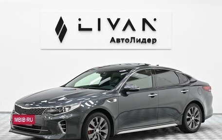 KIA Optima IV, 2016 год, 1 445 000 рублей, 3 фотография