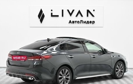 KIA Optima IV, 2016 год, 1 445 000 рублей, 2 фотография