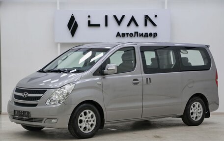 Hyundai Grand Starex Grand Starex I рестайлинг 2, 2011 год, 1 265 000 рублей, 3 фотография