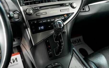 Lexus RX III, 2014 год, 2 647 000 рублей, 12 фотография