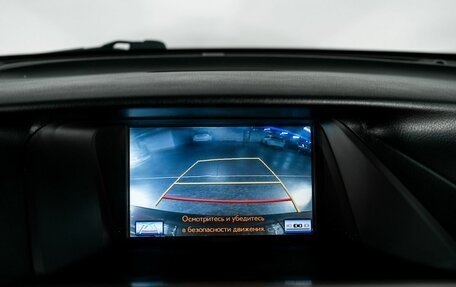 Lexus RX III, 2014 год, 2 647 000 рублей, 11 фотография