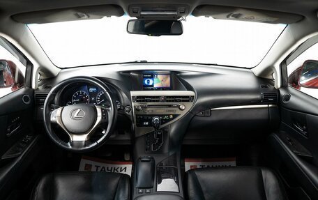 Lexus RX III, 2014 год, 2 647 000 рублей, 7 фотография