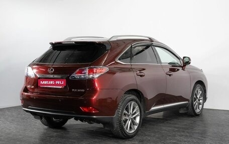 Lexus RX III, 2014 год, 2 647 000 рублей, 2 фотография