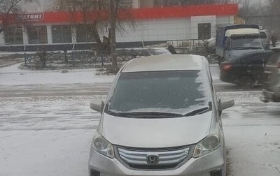 Honda Freed I, 2012 год, 1 250 000 рублей, 1 фотография