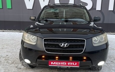 Hyundai Santa Fe III рестайлинг, 2006 год, 1 050 000 рублей, 1 фотография
